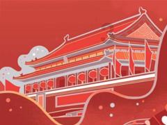 谁知道，怎么快速减肥？游戏画面