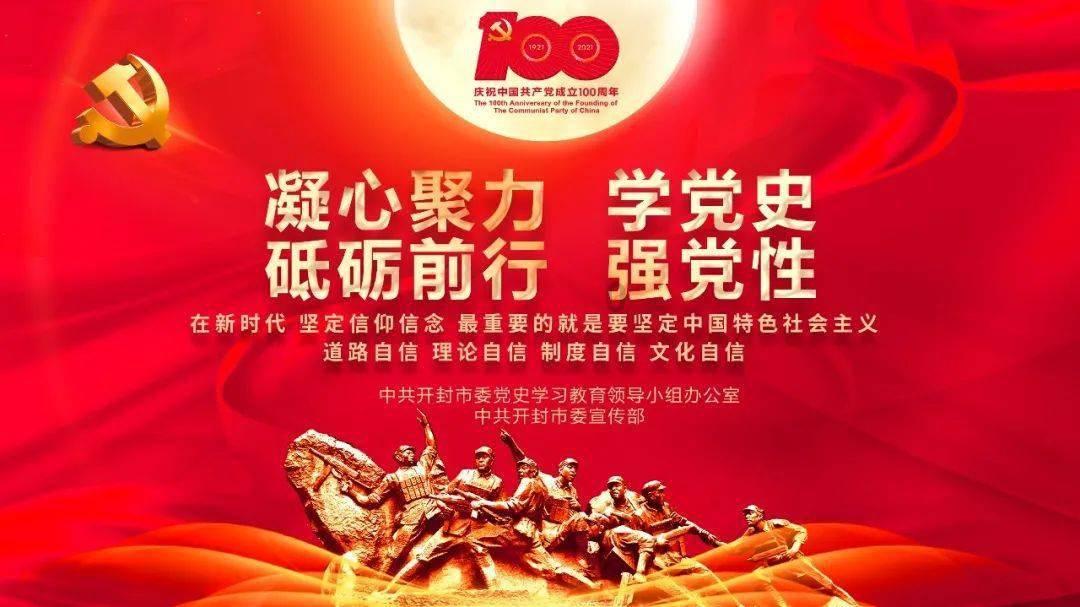 世纪之案