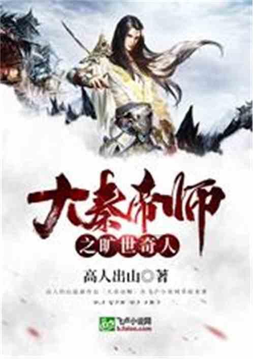 无双大蛇3